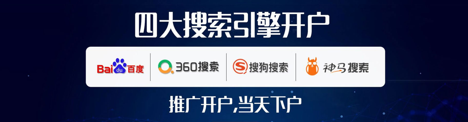 威县sem主管