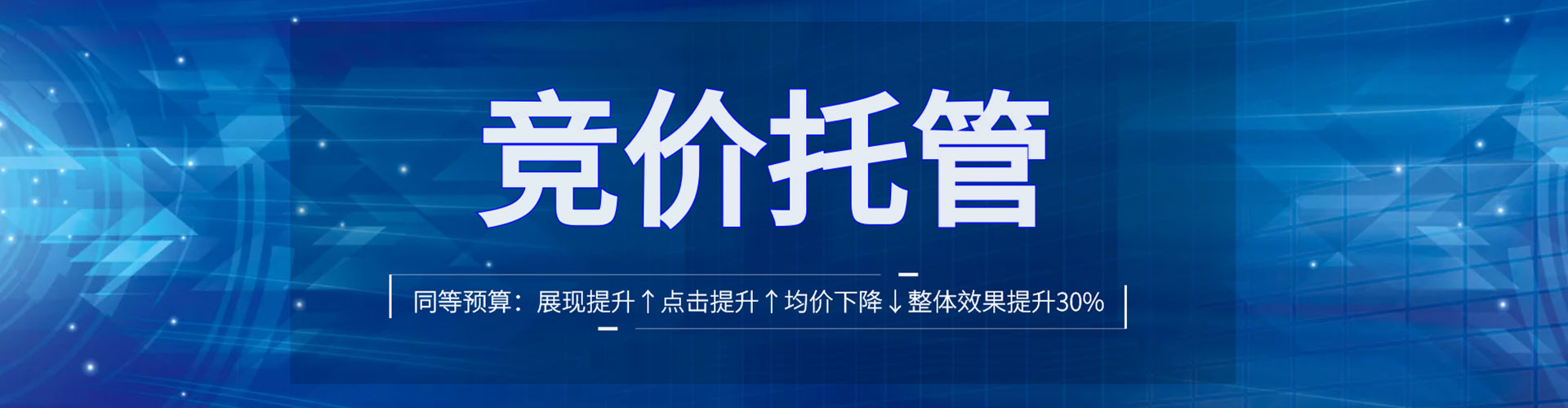 威县sem广告