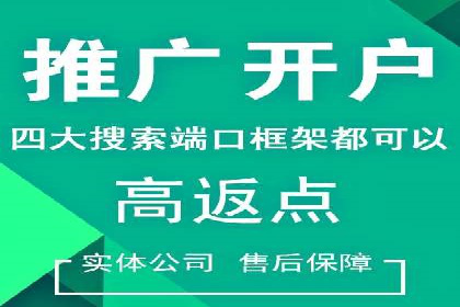 信息流广告运营案例：短视频平台广告